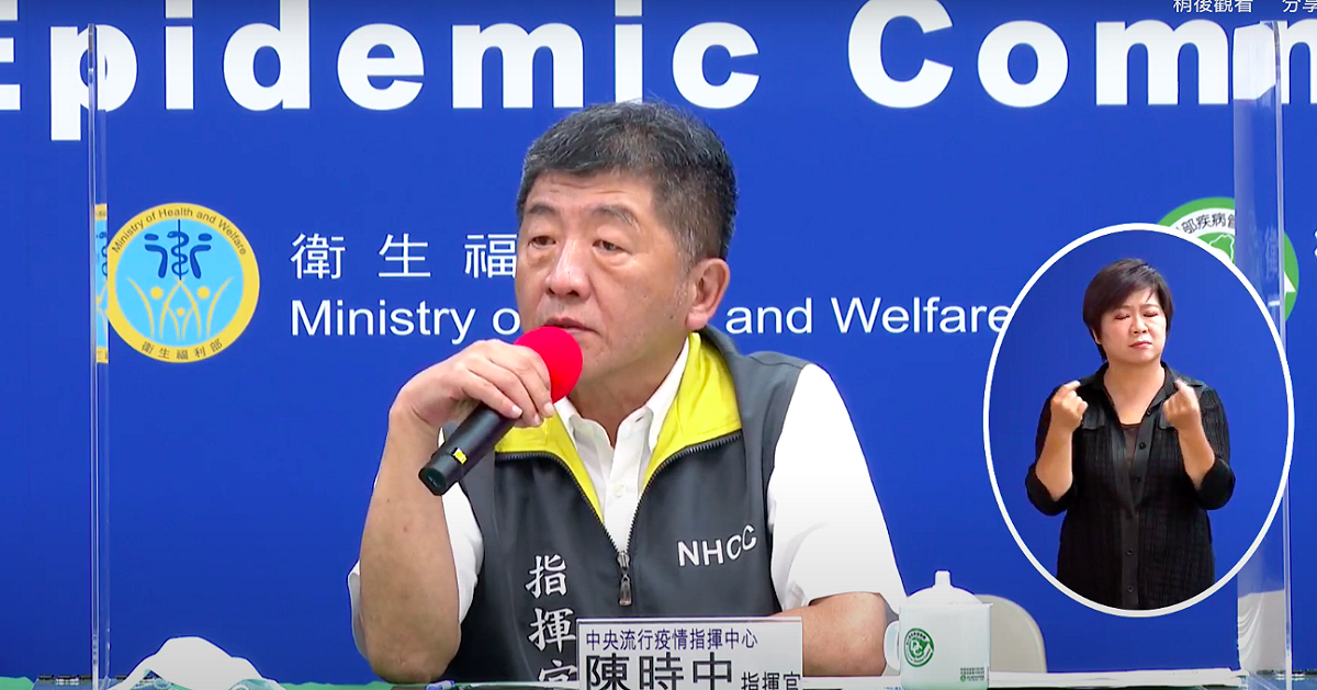 疫情指揮中心指揮官陳時中。 圖：擷取自指揮中心直播畫面