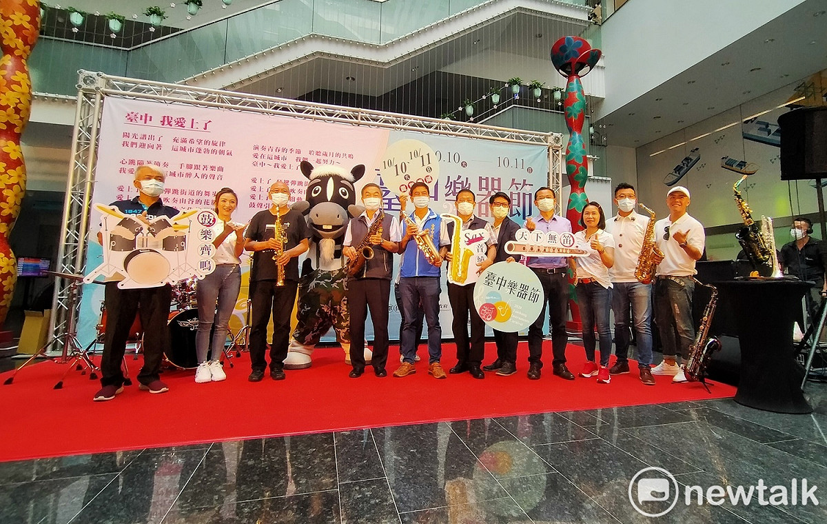 「2020台中樂器節」不受疫情影響，今年移回后里區麗寶樂園舉行。 圖：唐復年／攝