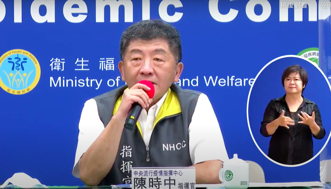 中央流行疫情指揮中心指揮官陳時中。 圖：擷取自指揮中心直播（資料照）