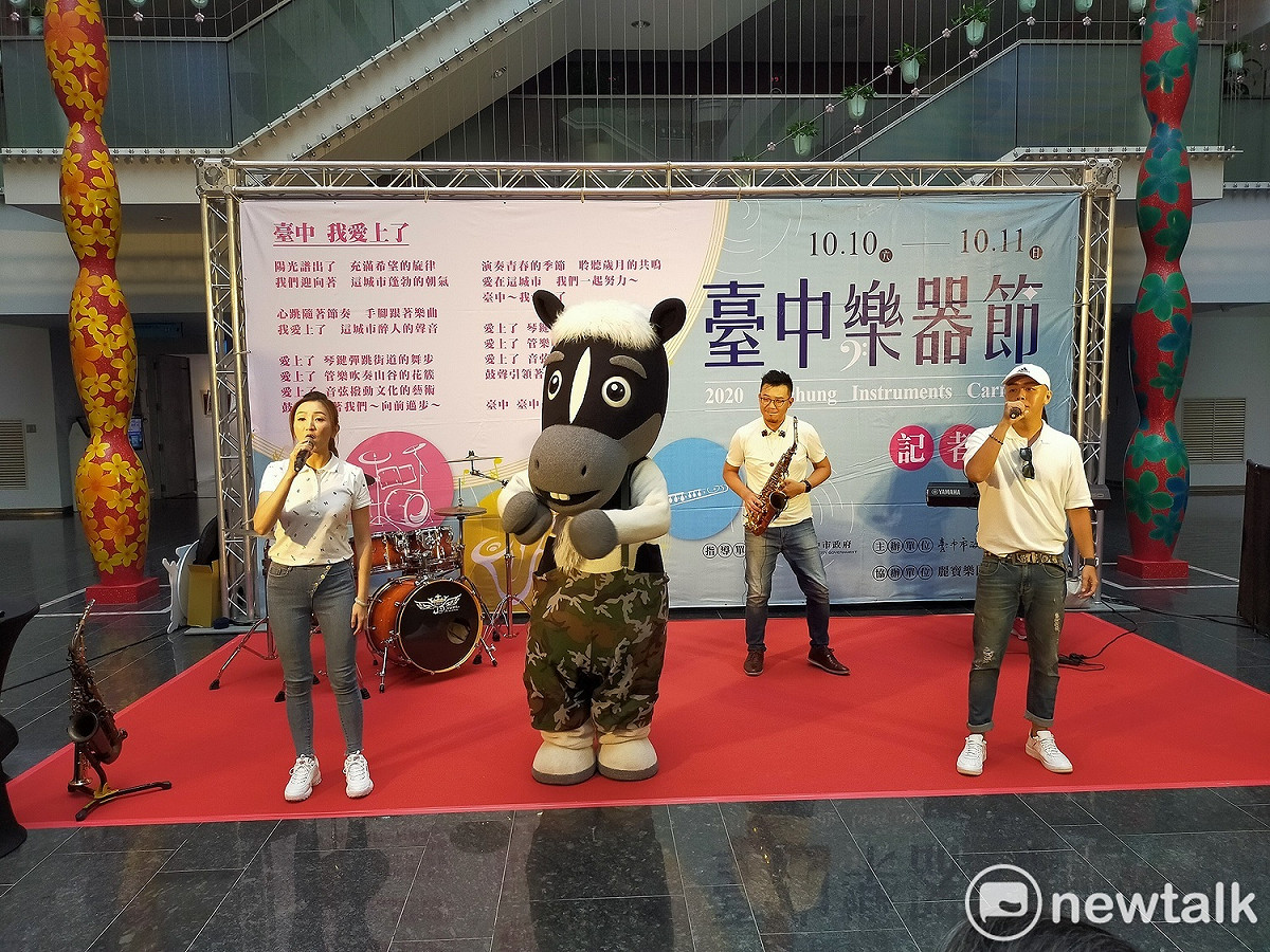 樂團在記者會演出主題曲「台中，我愛上了」。 圖：唐復年／攝