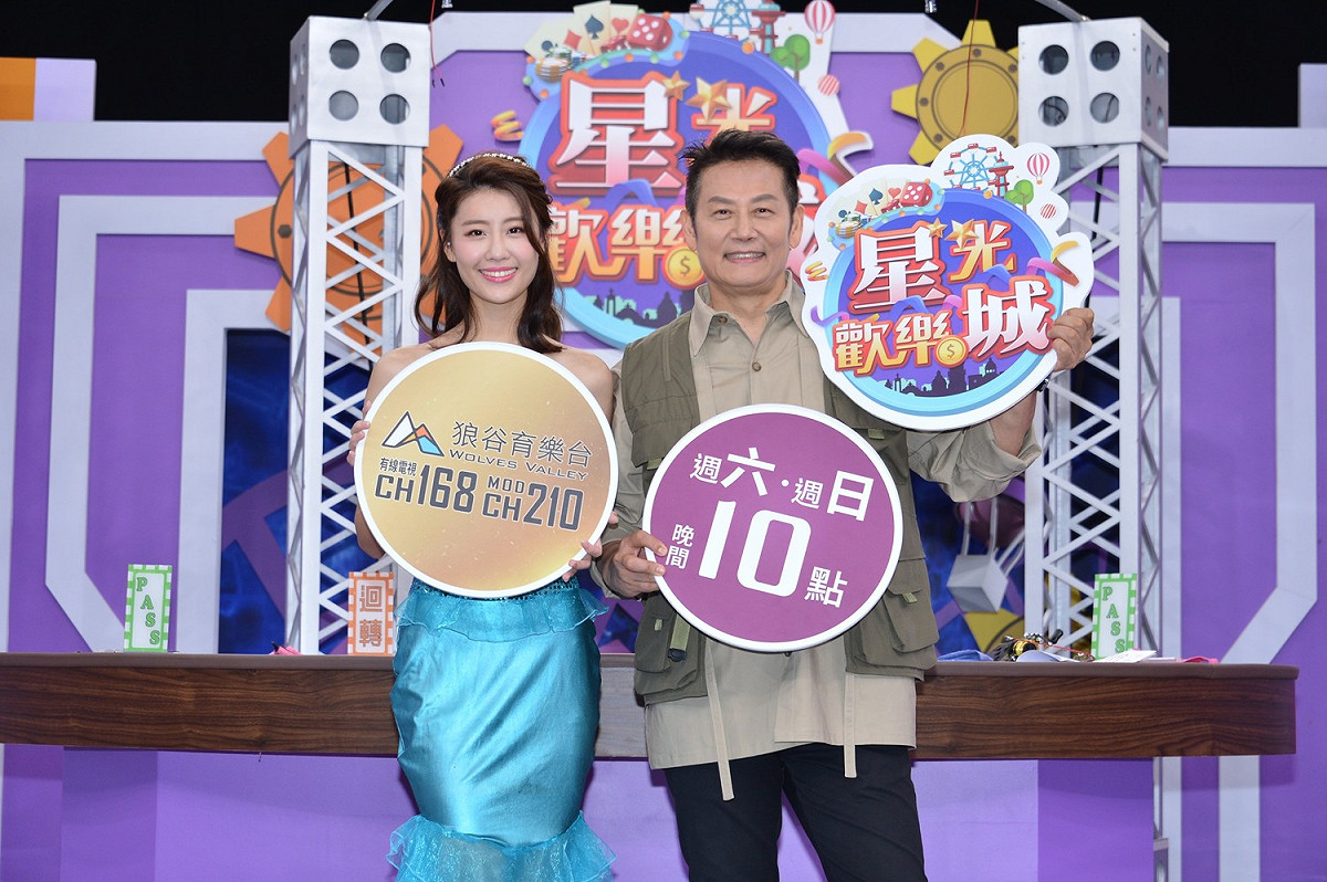 徐乃麟（右）迎新主持搭擋林真亦（左）聯手主持《星光歡樂城》第三季。 圖：狼谷育樂台／提供