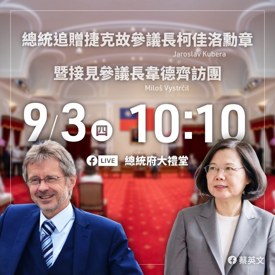蔡英文總統今上午10點30分將在總統府接見捷克參議院議長韋德齊並舉行會談。 圖：擷取自蔡英文Tsai Ing-wen臉書