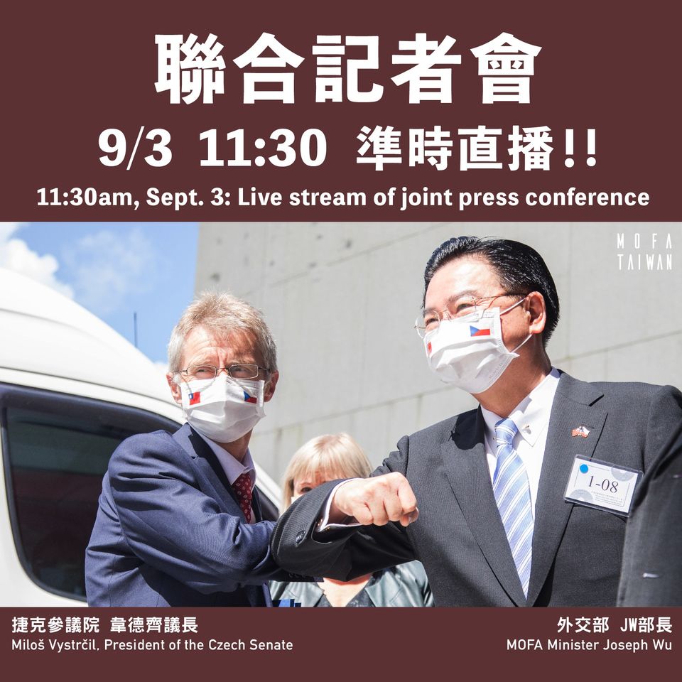 捷克參議院議長韋德齊（Miloš Vystrčil）與外交部長吳釗燮今天上午11時30分將在外交部召開聯合記者會。 圖：擷取自外交部 Ministry of Foreign Affairs, ROC（Taiwan）臉書