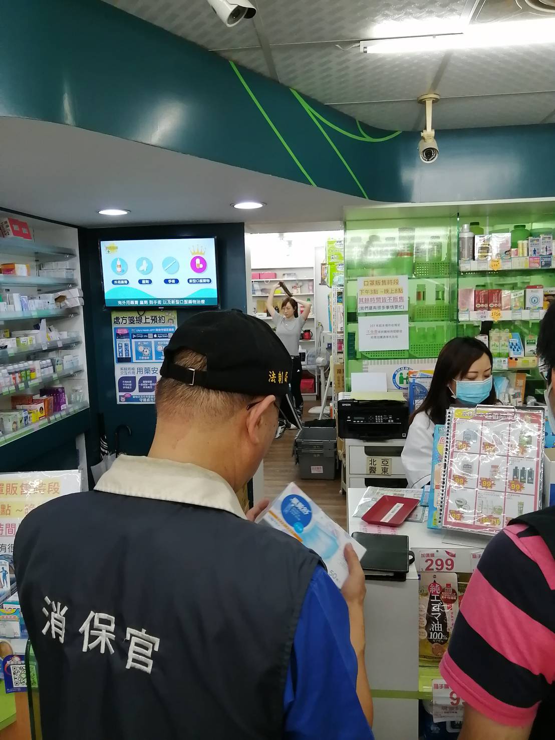 新北市藥局傳出每日配送收到中央郵寄來自「口罩國家隊」生產的口罩，竟疑似有「中國製」口罩混雜其中。 圖：新北市政府 / 提供