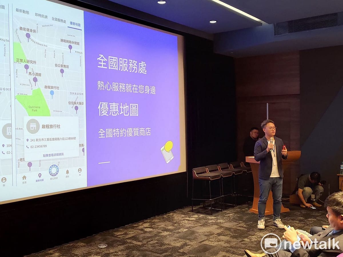 國民黨數位黨部App發表會。 圖：黃建豪/攝