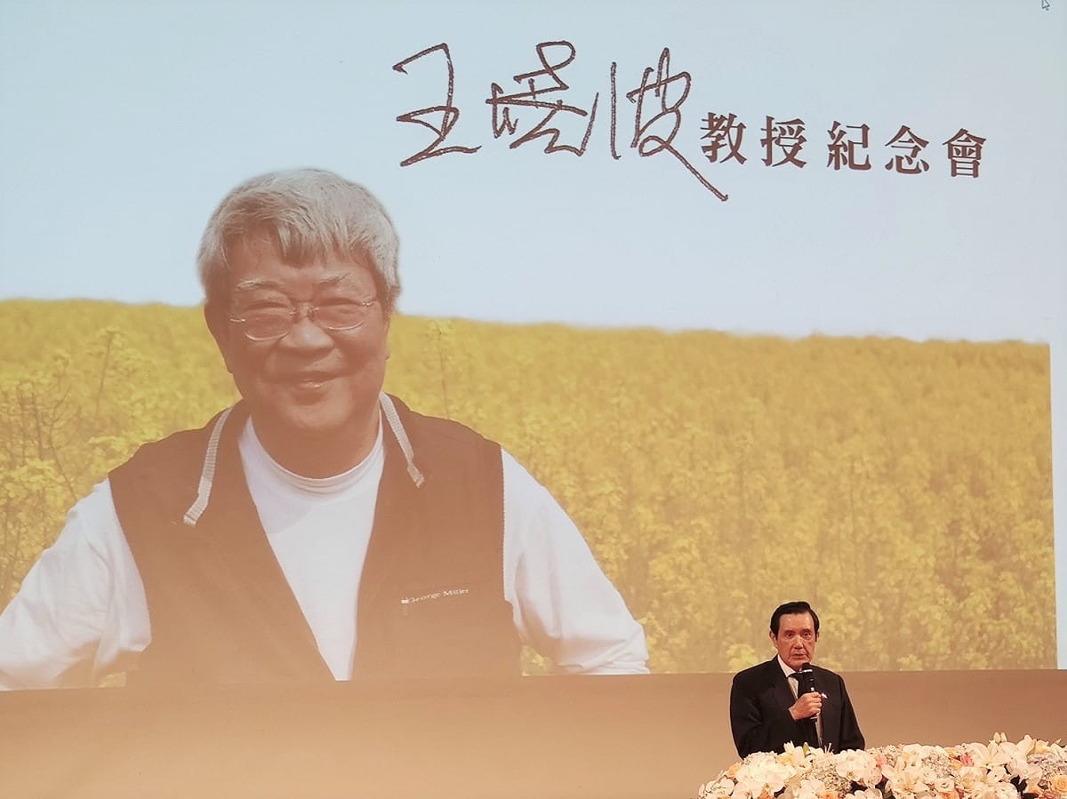 馬英九出席追思會 圖:擷取自臉書