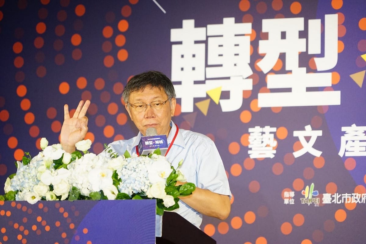 台北市長柯文哲。 圖：台北市政府 / 提供
