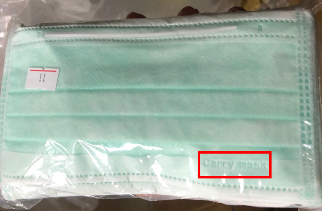食藥署提醒民眾若買到印有「Carry mask」標示的口罩，可在9月4日起至11日到藥局換貨。 圖：食藥署／提供