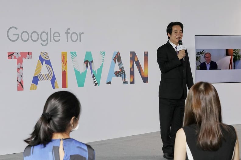 副總統賴清德出席Google智慧台灣計劃線上發表會。 圖：擷取自中華民國總統府網站。