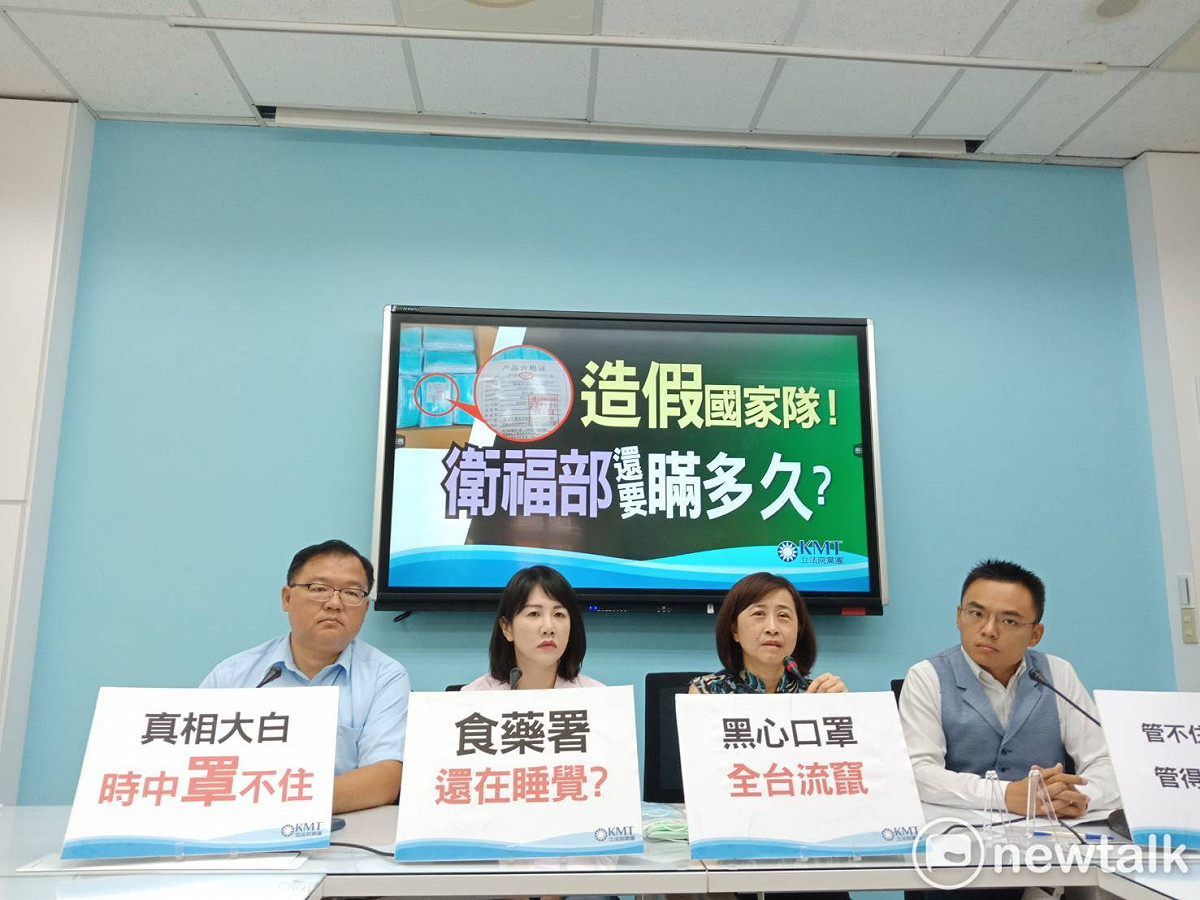 國民黨團立法院黨團。 圖：國民黨立法院黨團/提供（資料照片）