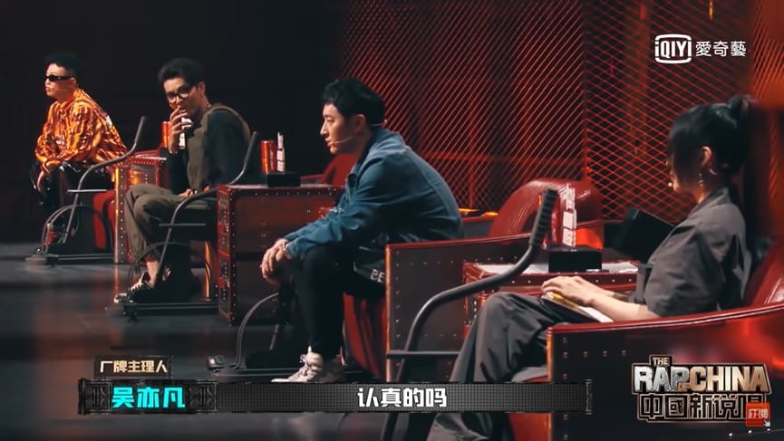 出乎意料的結果也讓吳亦凡大傻眼。 圖：翻攝自愛奇藝台灣站