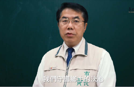 台南市長黃偉哲。 圖：黃偉哲臉書