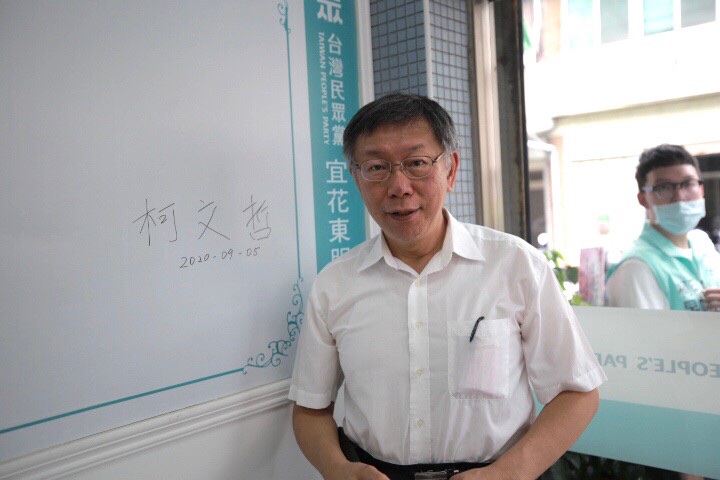柯文哲表示，有關萊克多巴胺殘留標準他沒有預設立場，等民進黨把管理辦法說明清楚再做回應。  圖：民眾黨／提供