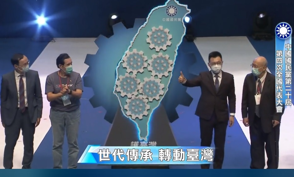 國民黨歷任黨主席馬英九、吳伯雄、朱立倫、洪秀柱、吳敦義，以及現任黨主席江啟臣上台，手拿著齒輪，喊話要世代傳承，轉動台灣 圖:國民黨臉書