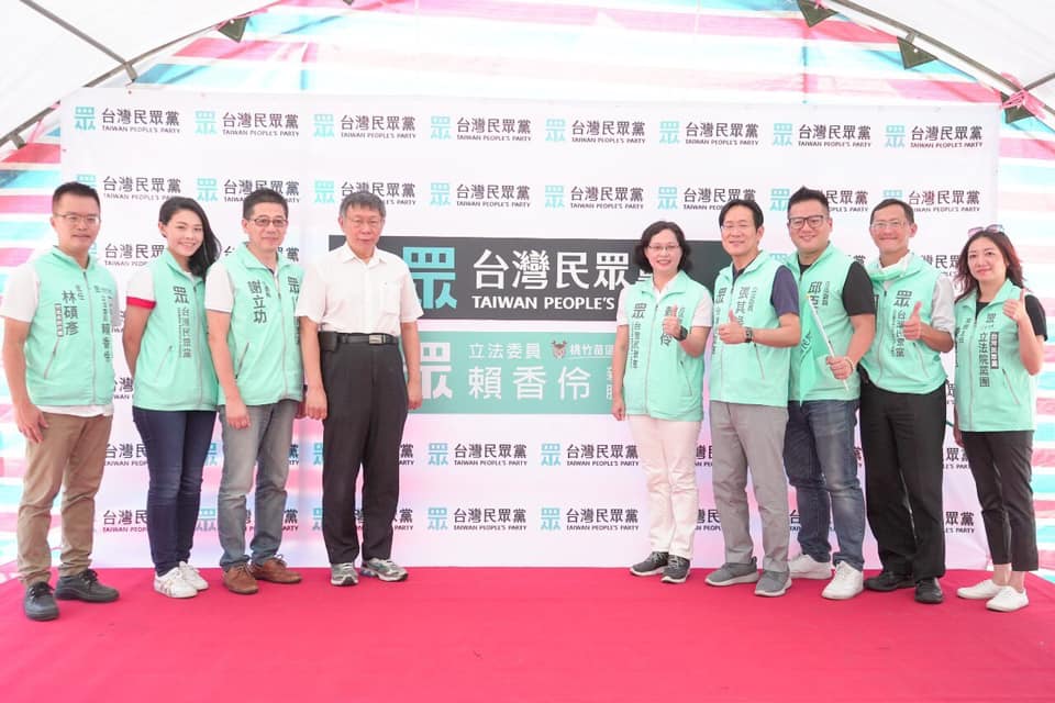 台灣民眾黨主席柯文哲於今 (6) 日早上出席立委賴香伶新竹服務處開幕致詞。 圖取自賴香伶臉書。