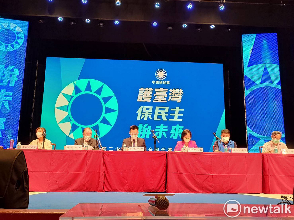 國民黨舉行全國代表大會。 圖：黃建豪/攝