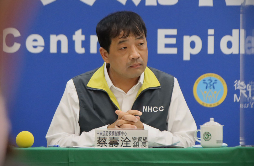 中央流行疫情指揮中心物資組組長蔡壽洤 。 圖：中央流行疫情指揮中心/提供