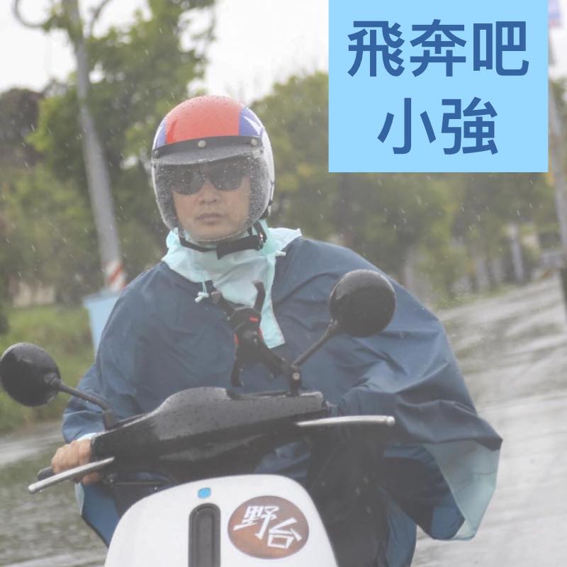 民調結果輸蔣萬安30%，羅智強於臉書發佈貼文表示將從12.5%開始飛奔 翻攝自羅智強臉書