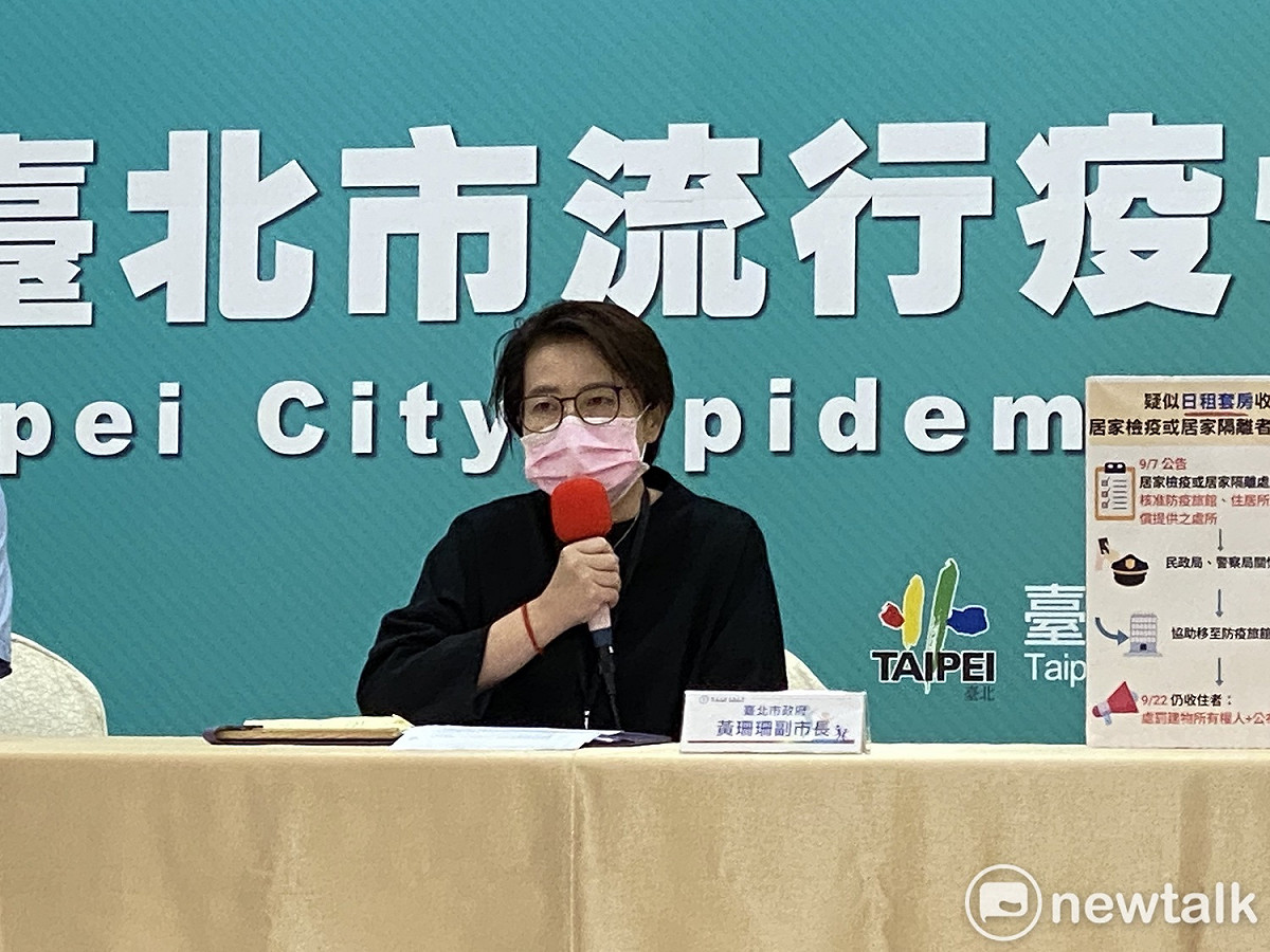 台北市副市長黃珊珊。 圖：周煊惠／攝