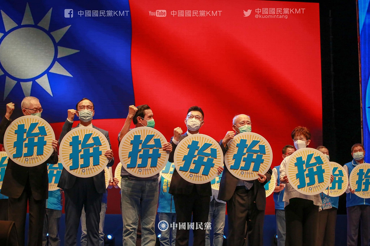 國民黨昨日舉行全代會，兩岸論述緊抱九二共識。 圖：取自國民黨臉書