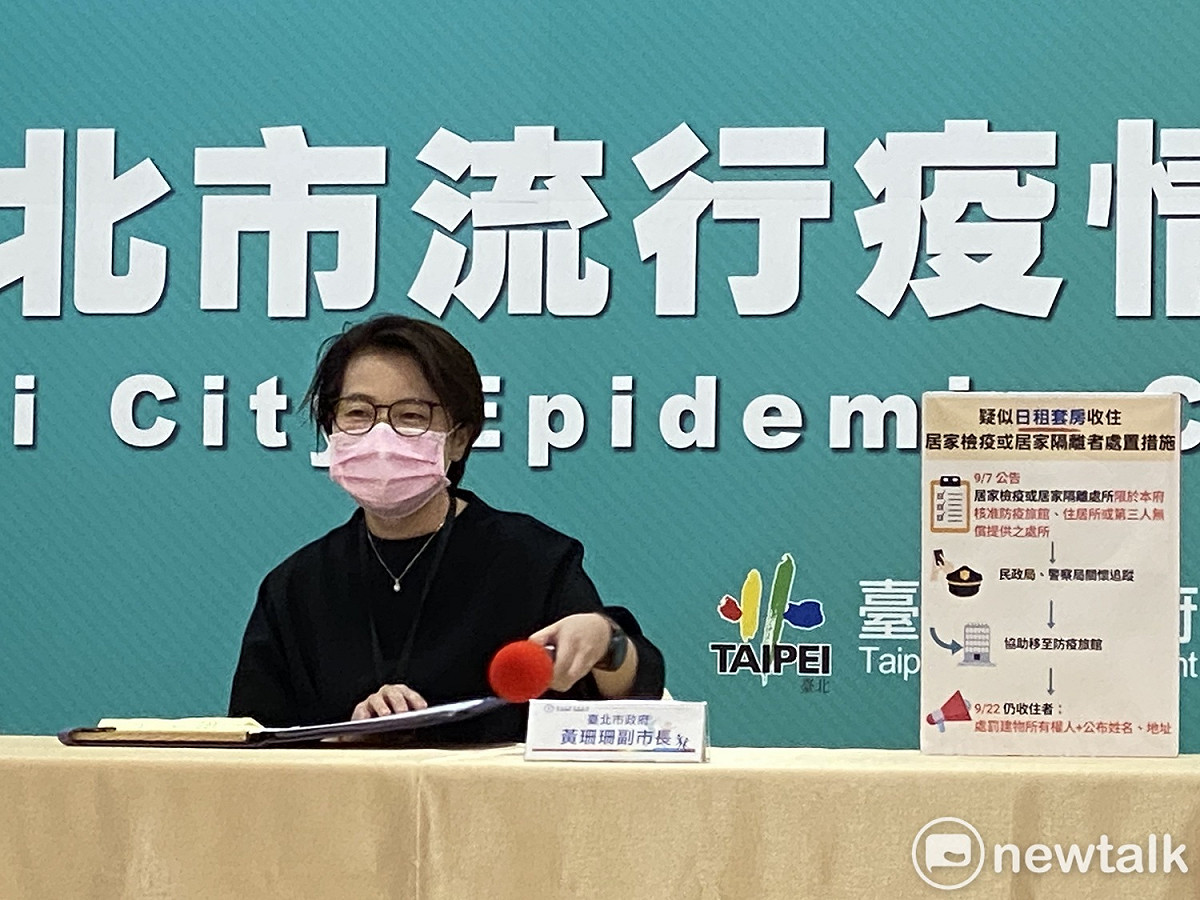 台北市副市長黃珊珊。 圖：周煊惠 ／攝