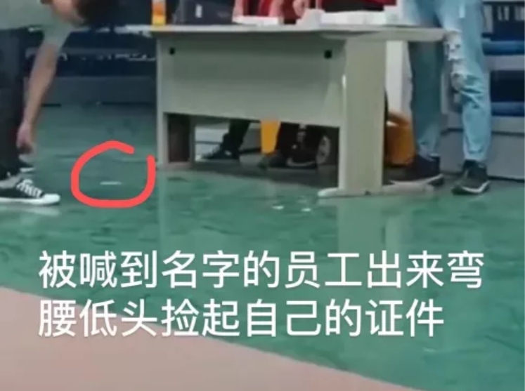江蘇昆山世碩電子公司的幹部在發新人員工證時，故意把證件丟在地上。 圖 : 翻攝自《環球時報》