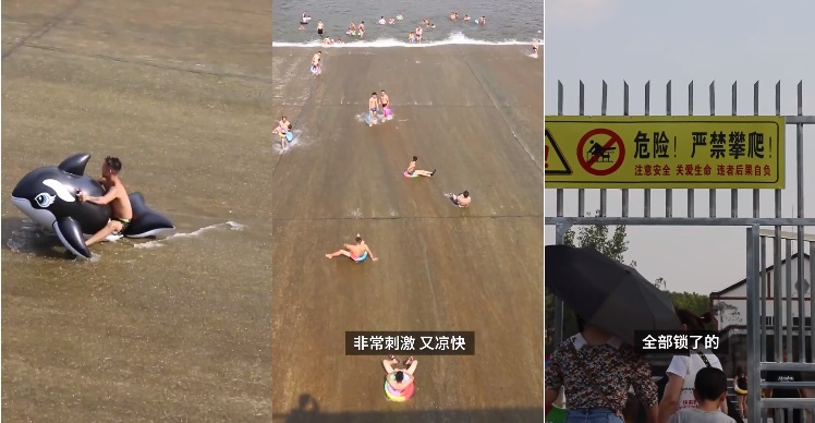 重慶榮昌一座發電廠的洩洪水道，近日竟成了當地人的「水上樂園」。 圖：翻攝自梨視頻