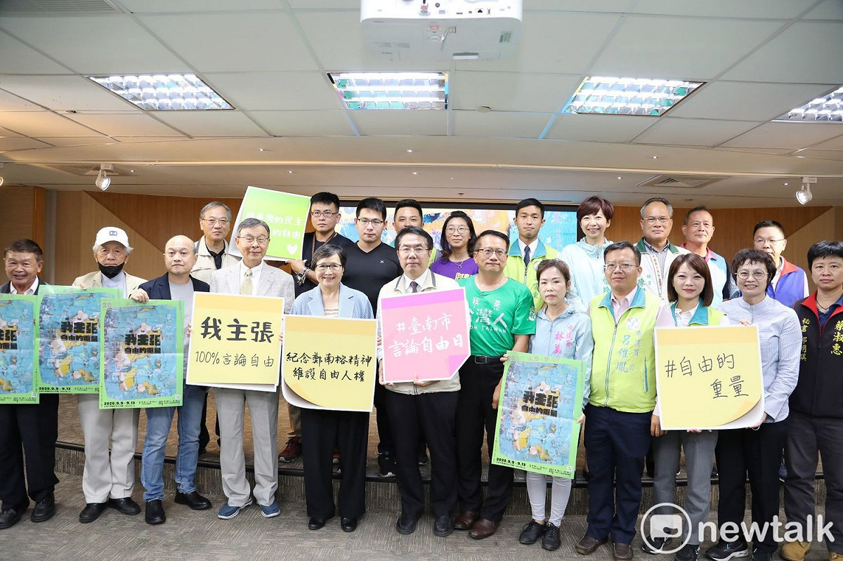 台南市長黃偉哲今日參加「2020台南市言論自由日」系列活動宣傳記者會，代表全體市民向鄭南榕先生表示最大的敬意，期盼持續傳承言論自由的使命。 圖：黃博郎／攝