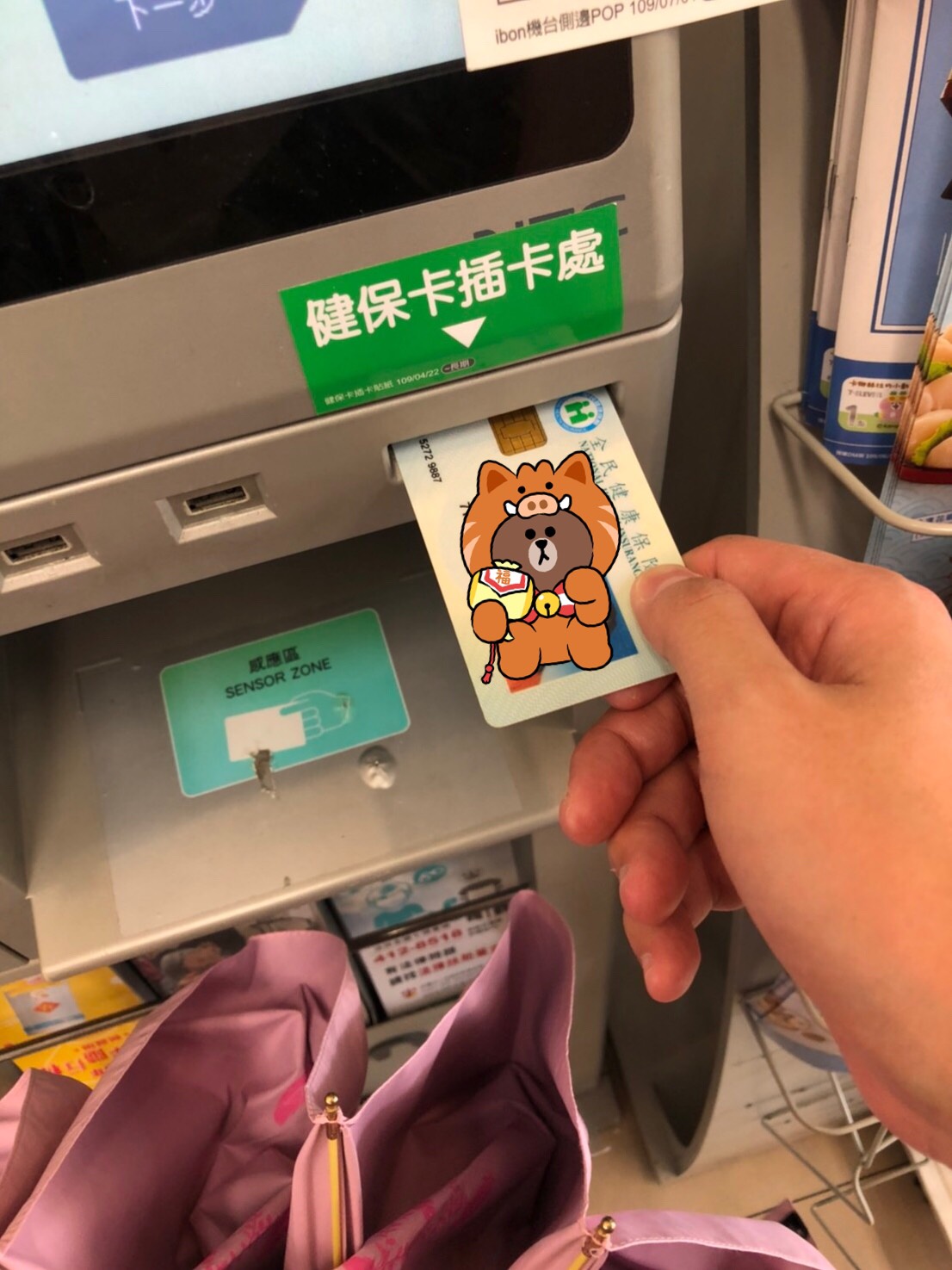 紙本藝FUN券開放4大超商登記、領取，今午12點抽出60萬幸運民眾，中籤率24%。 圖：楊瑾錚/攝