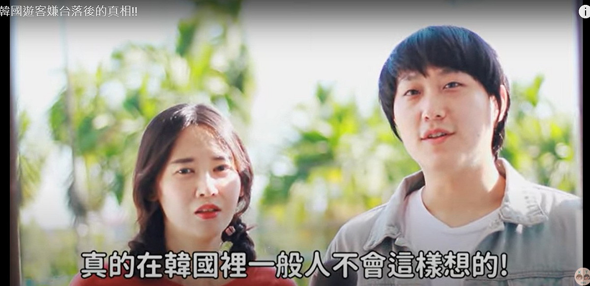 來自南韓的「邦丫」強調「一般韓國人絕對不是這樣想」，喜歡台灣的韓國人非常多。 圖：翻攝 KT story YouTube