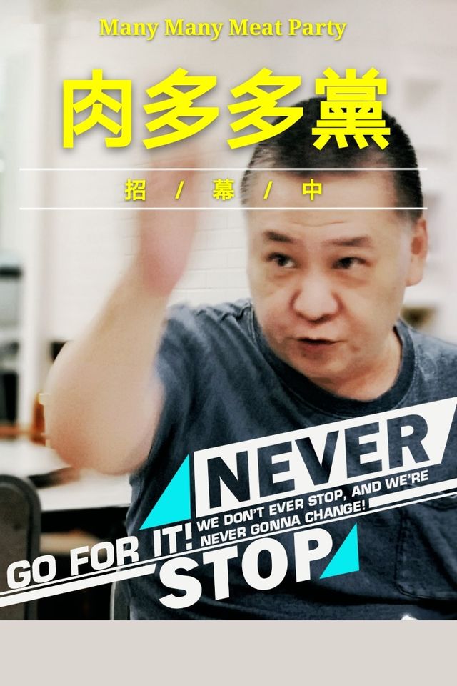 前親民黨文宣部副主任吳崑玉 圖:擷取自臉書