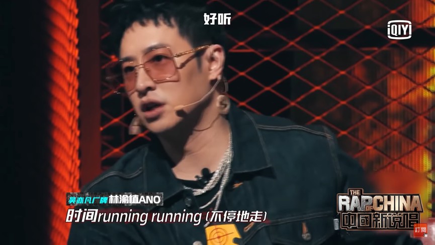 李佳隆新作再獲好評，與林渝植Anoryz合作的《衛星Satellite》，獲得在場一片掌聲。 圖：翻攝自《中國新說唱2020》愛奇藝台灣站