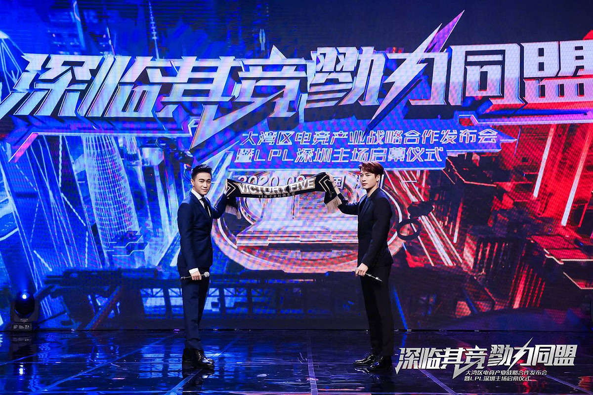 V5電竟俱樂部正式宣布攜手深圳廣電集團將戰隊主場落腳於深圳。 圖：翻攝自微博