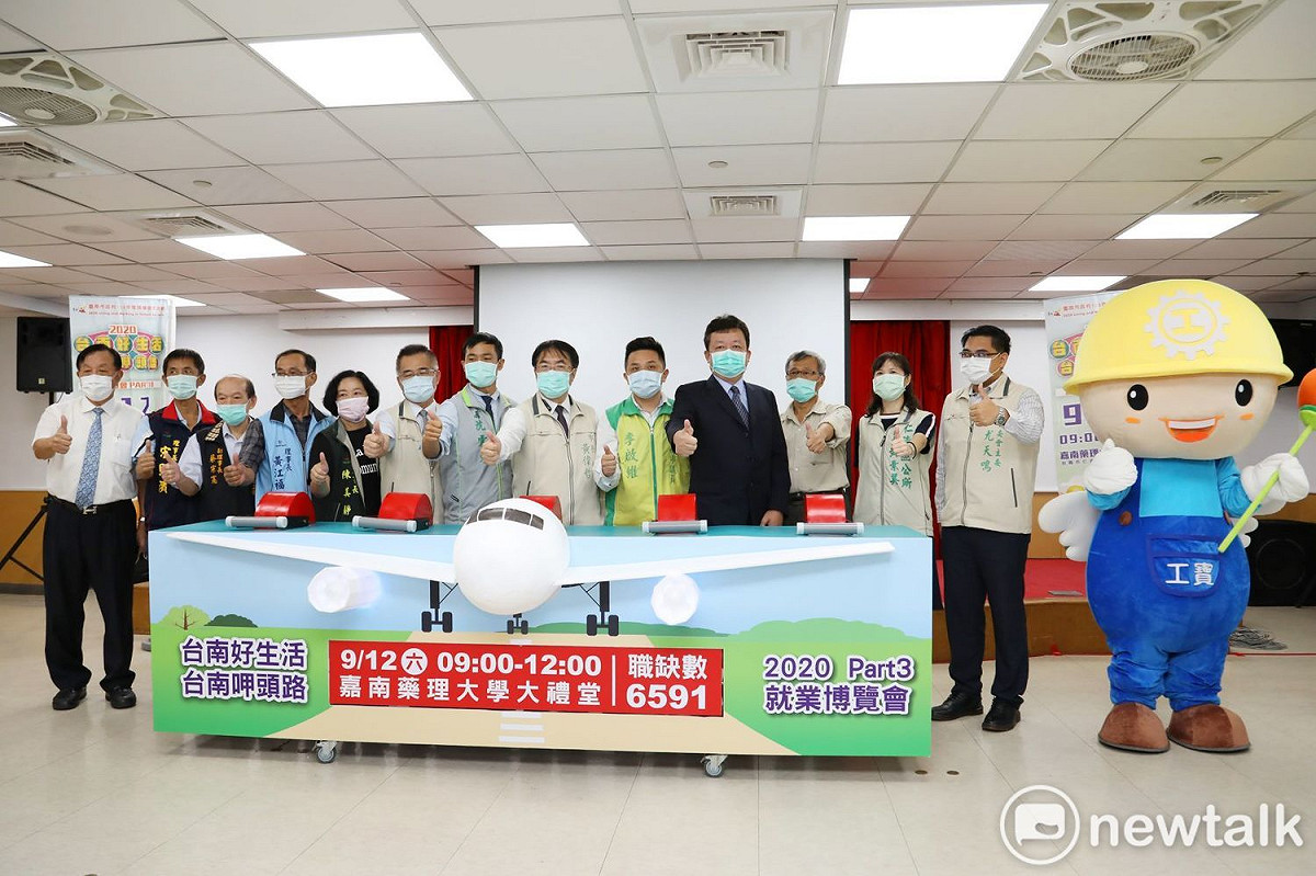 台南市政府將於9月12日在嘉南藥理大學舉行第三場大型就業博覽會，共計有台積電、群創光電等65家廠商，提供6,591個工作機會。 圖：黃博郎／攝