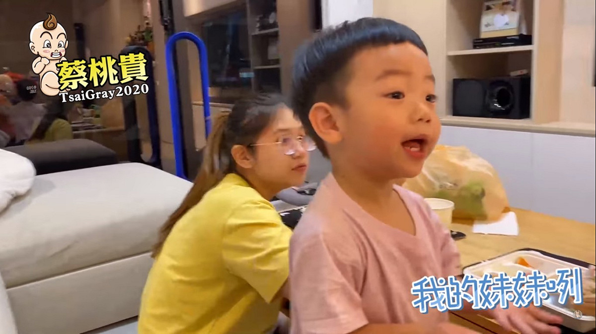 蔡桃貴問舅舅我的妹妹咧。 圖：翻攝YouTube