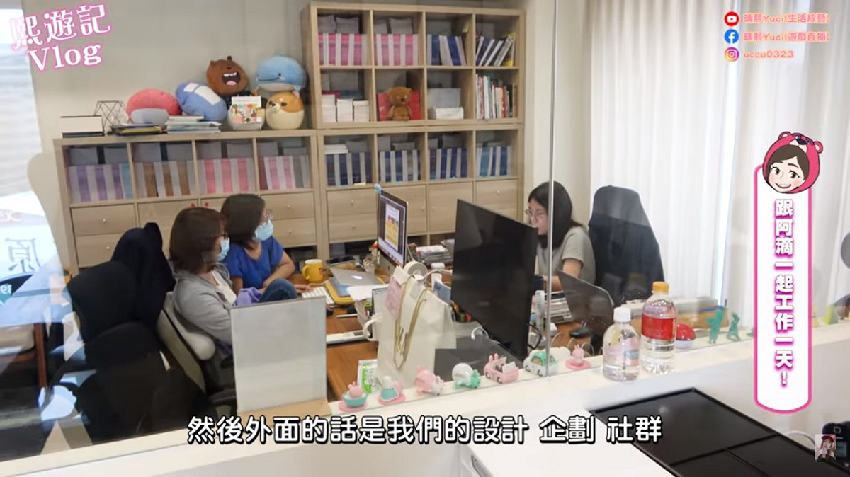 外面有企劃、設計、社群3為員工。 圖：翻攝YouTube