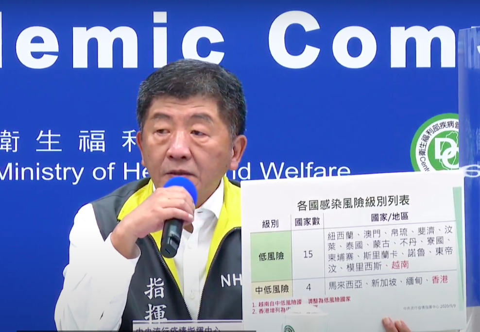 指揮中心調整越南和香港的感染風險級別。 圖：擷取自直播畫面