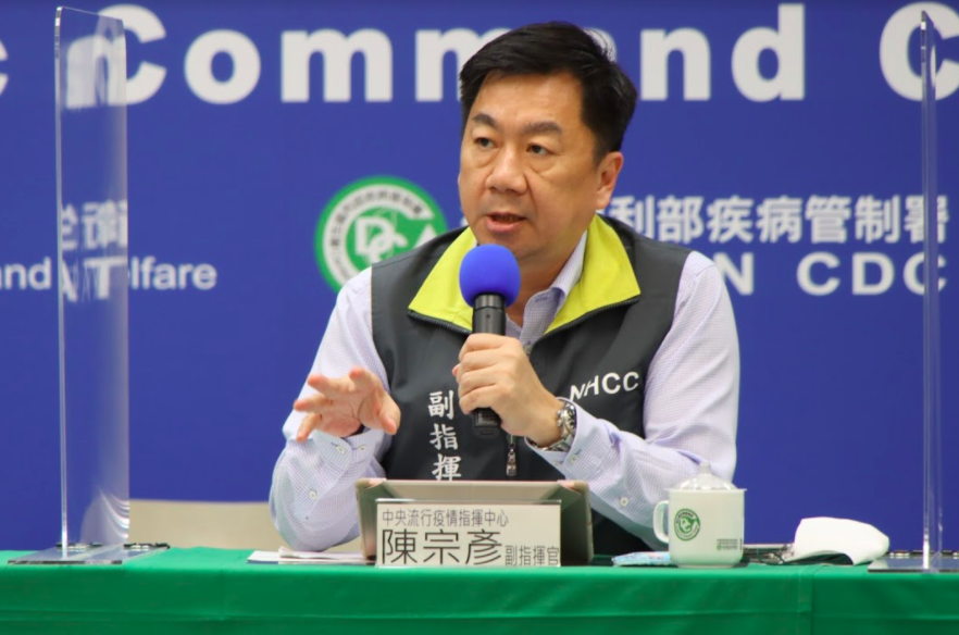 中央流行疫情指揮中心副指揮官陳宗彥。 圖：中央流行疫情指揮中心/提供