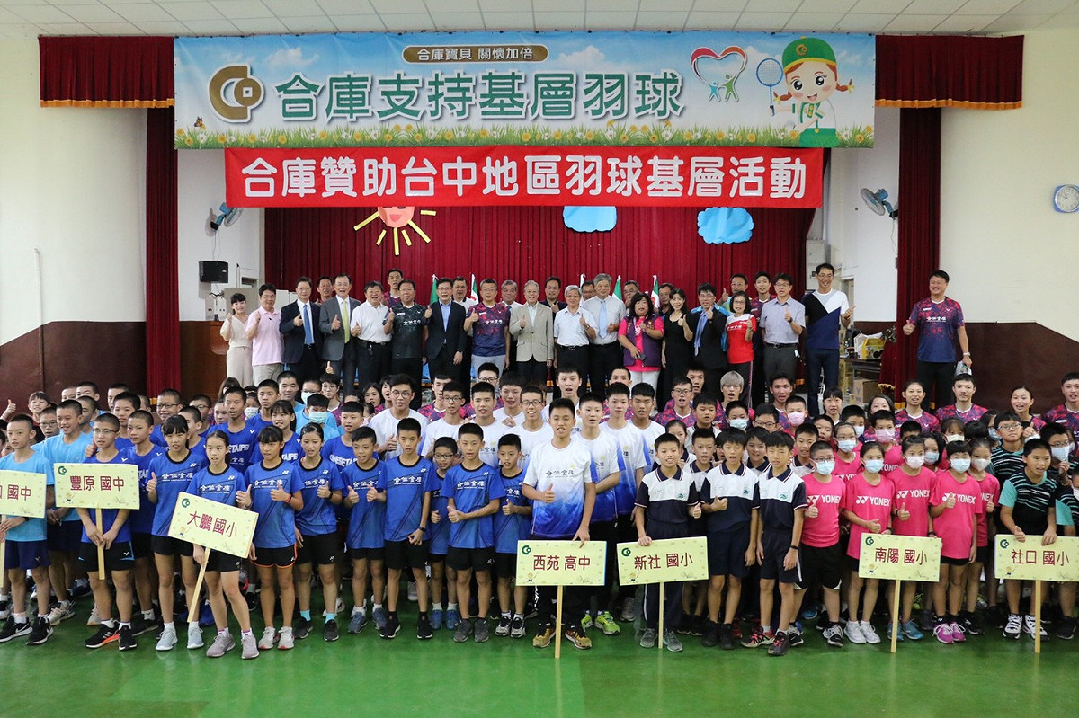 合庫捐贈活動共贊助台中市9間學校共540打羽球，90支高級球拍，200雙襪子，200雙防護性小腿襪，球星周天成個人則捐贈100個按摩滾筒。 蔡其昌辦公室/提供