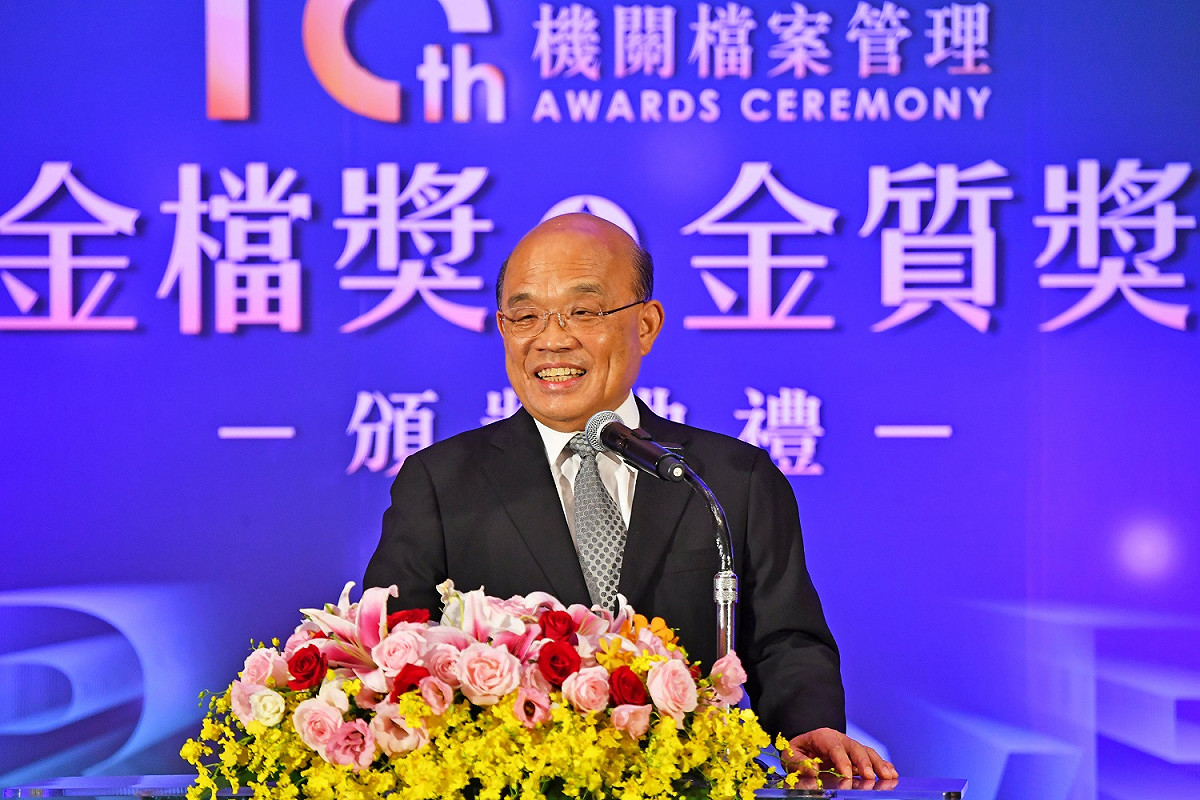 行政院長蘇貞昌今（9）日下午出席第18屆機關檔案管理金檔獎暨金質獎頒獎典禮。 圖：行政院提供