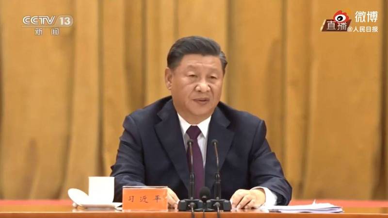 《金融時報》報導指出，北京正在重新檢視習近平倡導的一帶一路政策。 圖：翻攝人民日報微博