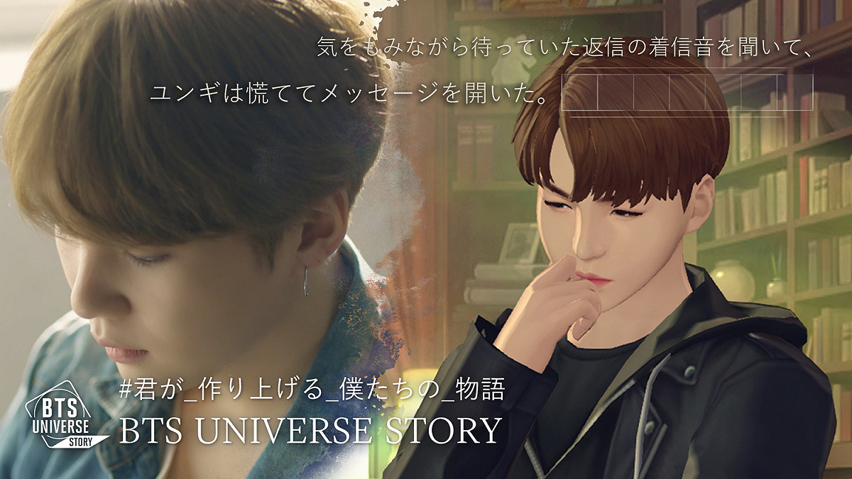 官方網站上舉辦抽《BTS Universe Story》角色卡片活動 圖：Netmarble/提供