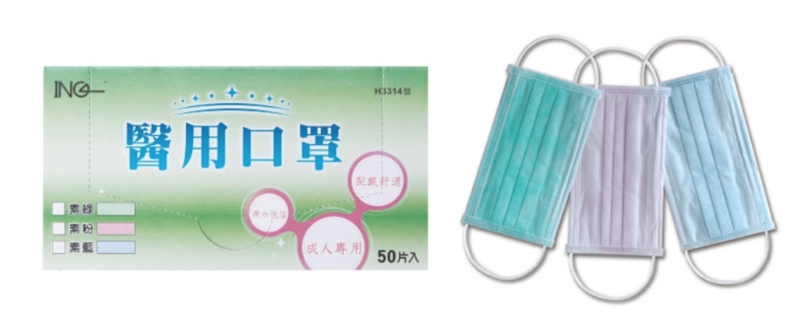 豪品國際實業股份有限公司，出產彩色口罩高價販售，但竟是中製口罩變身。 圖：取自豪品網站