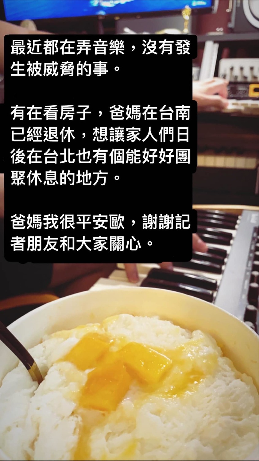 盧廣仲在黑道事件爆出後，親自回應澄清沒有這件事。 圖：翻攝自盧廣仲臉書