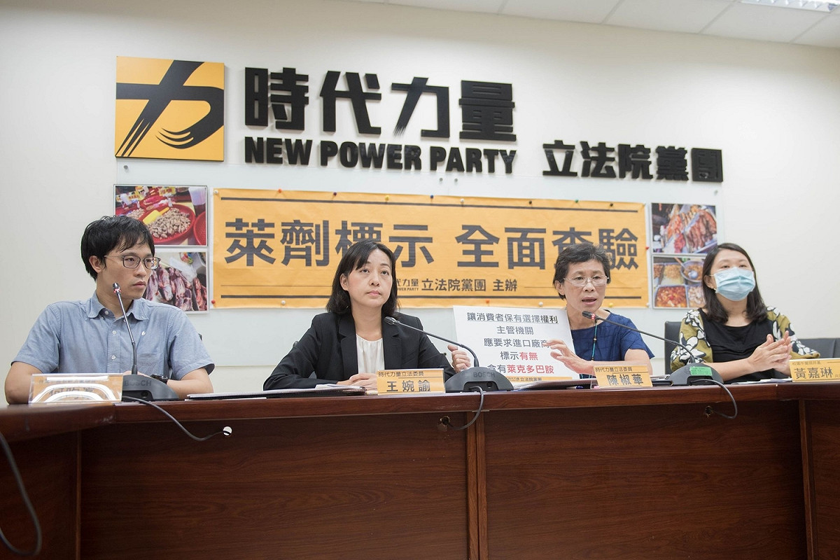 時力黨團召開「萊劑標示，全面查驗」記者會，呼籲爭府應該盡速完備檢驗人力及經費，落實標示與查驗，為國人的健康嚴格把關。 圖：時代力量／提供