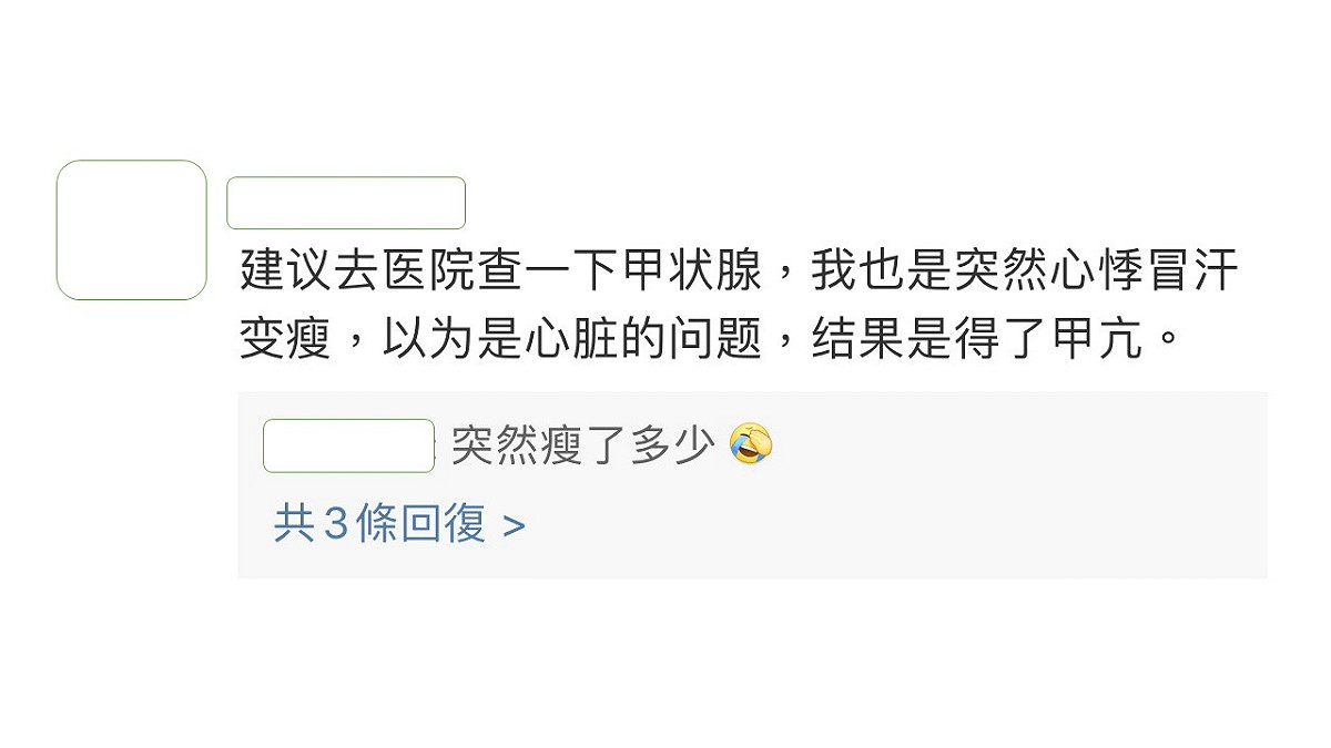 網友勸汪小菲最好去醫院檢查一下，比較安心。 圖：翻攝微博