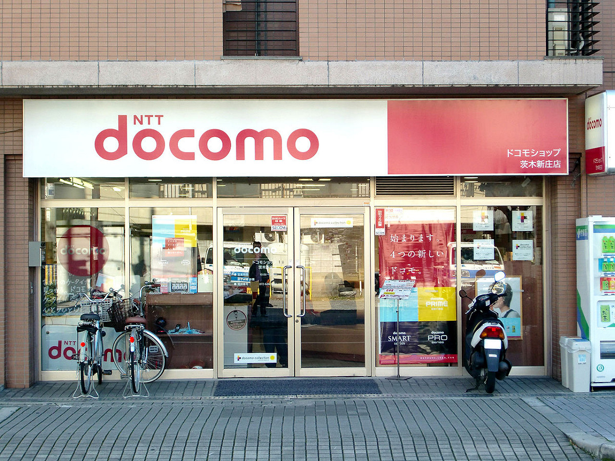 日本NTT DOCOMO電子支付出包，遭盜領逾1200萬日圓。圖為大阪府茨木市DOCOMO門市。 圖：取自維基百科