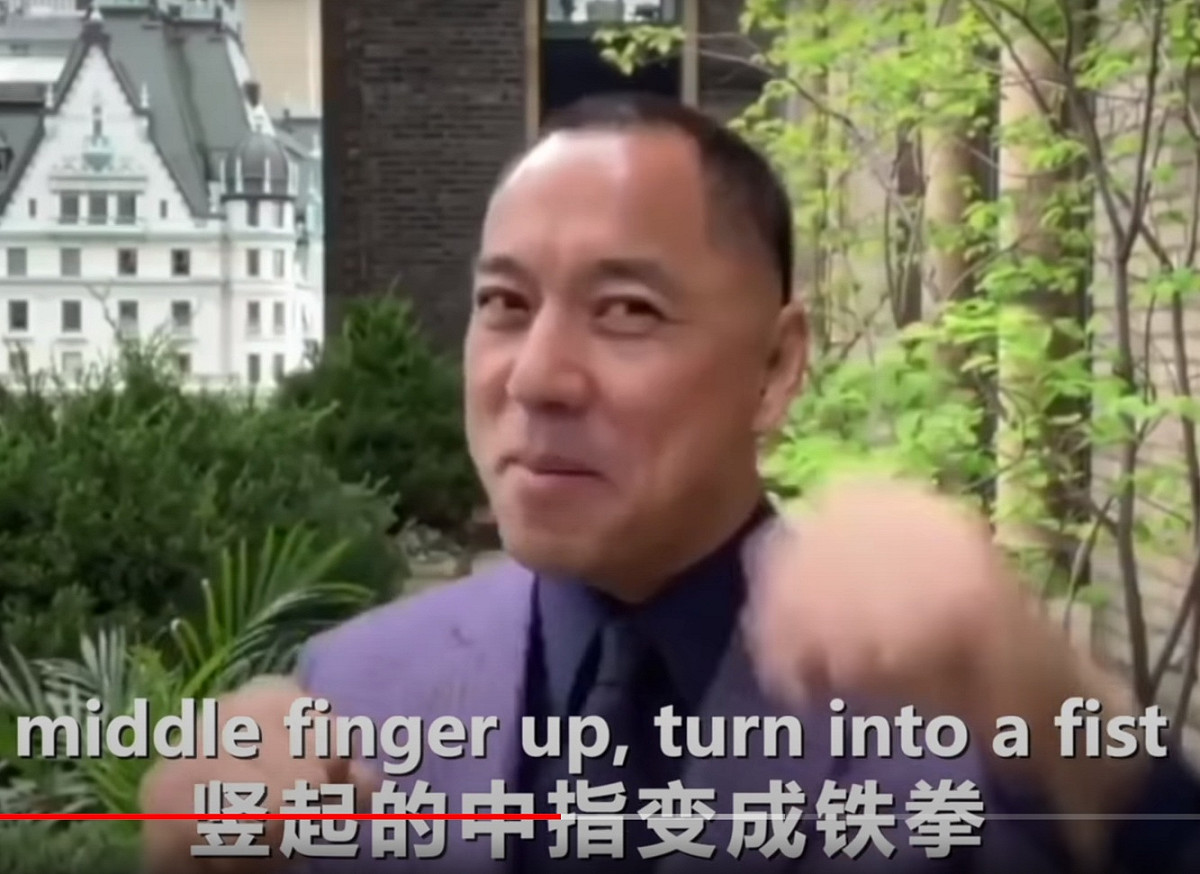 郭文貴推出的反共單曲《推翻共產黨》（Take Down the CCP）一夕爆紅 圖:擷取自Youtube