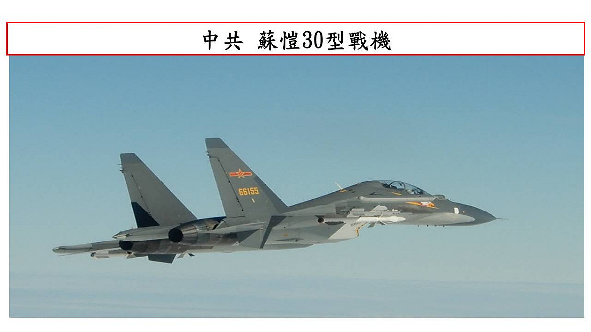 解放軍蘇愷-30型戰機。 圖：國防部提供(資料照片)