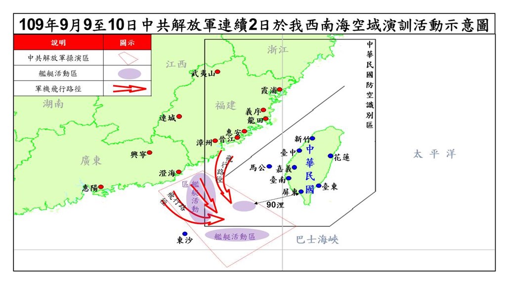 國防部今晚第一次較完整公布共軍動態，外交部也首次採取向國際管道發聲作法，國安幕僚表示，形同讓讓中國軍事被透明化。 圖：國防部/提供